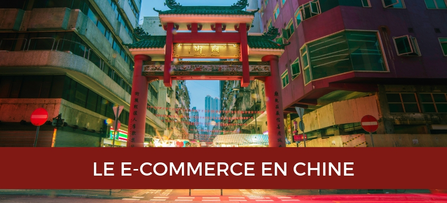 vente-chine